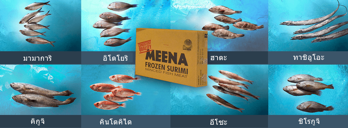 Gadre Marine Export Pvt. Ltd.